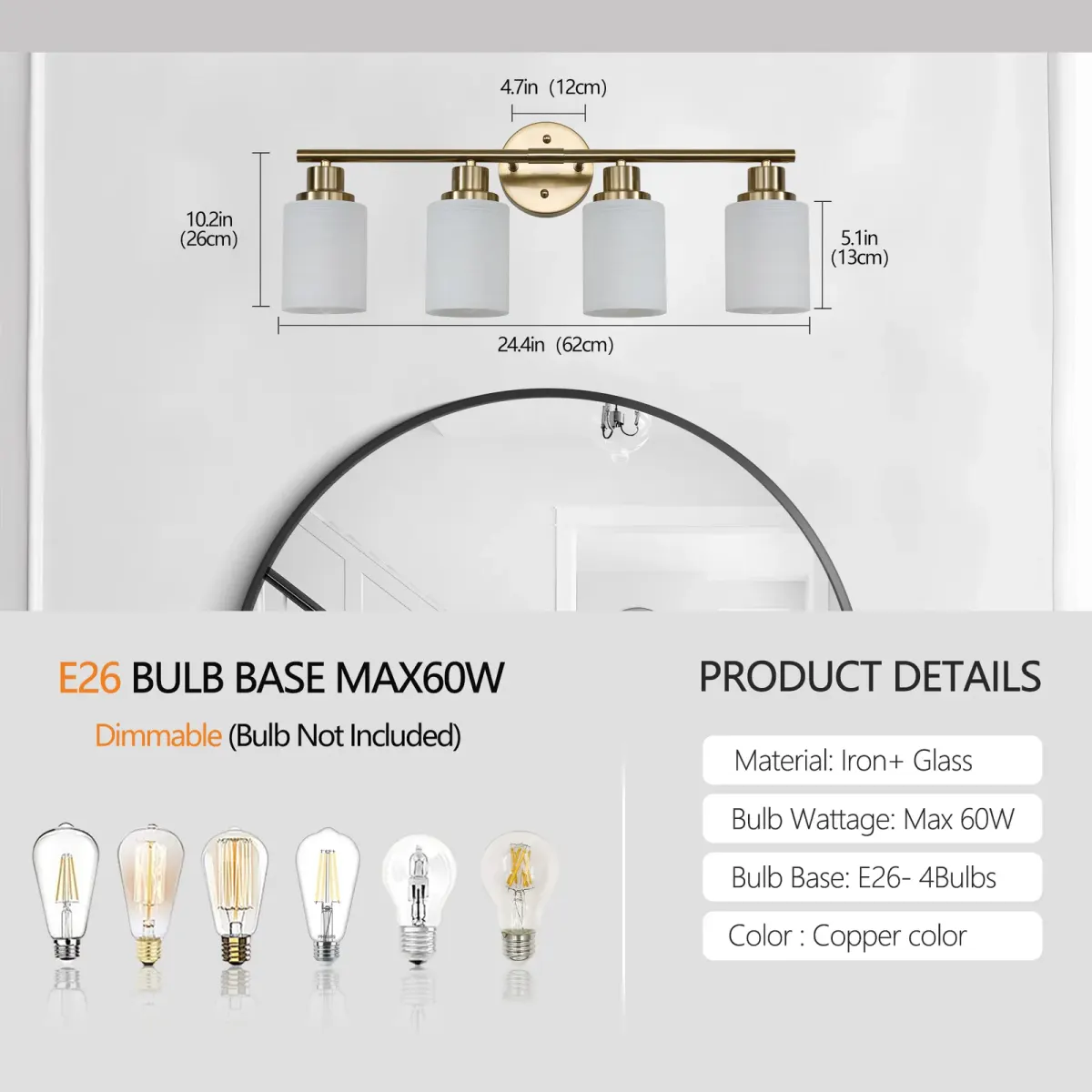 Frosted glass vanity sconce, 4 lights, copper tone, dimension drawing 1